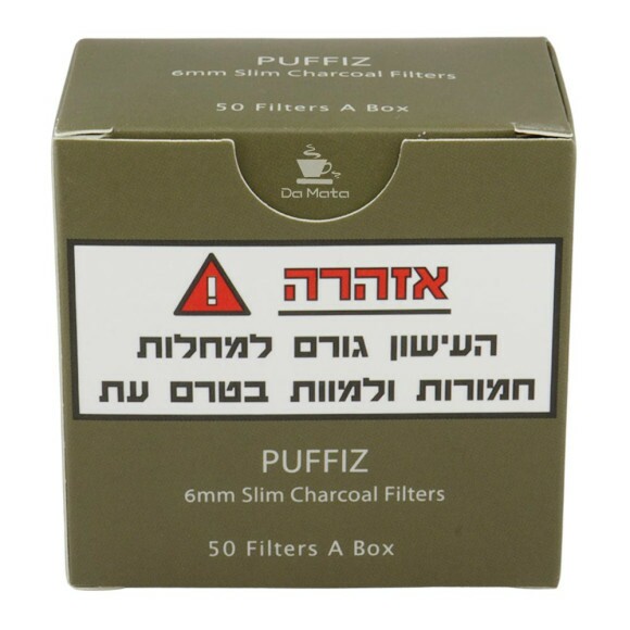 Filtro de Carvão Ativado Puffiz C/50 de frente