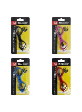 Caixa de Tesoura Dobrável de Metal c/ Cabo de Plástico