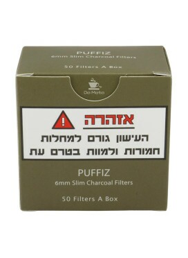 Filtro de Carvão Ativado Puffiz C/50
