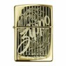 Isqueiro Zippo Windproof Lighter Design 46568 de frente tabacaria da mata