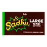 Piteira Sadhu Evening Large Brown de frente