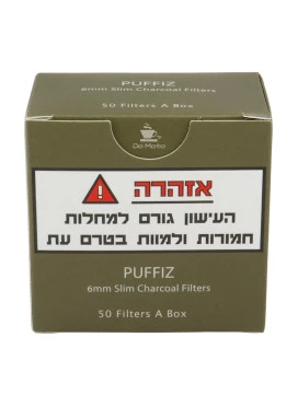 Filtro de Carvão Ativado Puffiz C/50