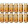 Kit 12 Coca Cola Vanilla Importada