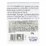 Chiclete Bazooka Raspberry 33g no verso