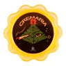 Dichavador policarbonato Cremaria Estrela de frente