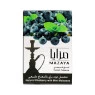 Essência Mazaya Blueberry with Mint Molasses 