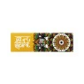 Seda Guru Spirit 1 1/4 Brown Slim de frente tabacaria da mata 