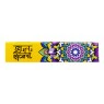 Seda Guru Spirit King Size Slim de frente tabacaria da mata