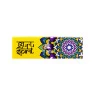 Seda Guru Spirit 1 1/4 Slim de frente tabacaria da mata 