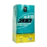 Caixa de Mac Baren Choice #15 Cool Mint