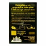Adesivo Puff Life Patch Termocolante 