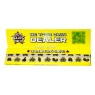 Seda Lion Rolling Circus Brasil Edition King Size