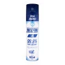 Refil Gás Butano Bullfire XL Volcano 600ml de frente